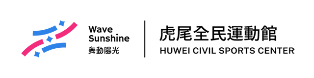 雲林縣虎尾全民運動館logo